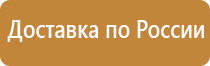 план эвакуации при пожаре в бухучете