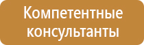 план эвакуации при пожаре в бухучете