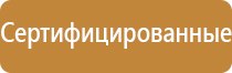 информационный стенд передвижной