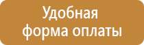 5 знаков пожарной безопасности