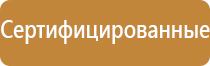 плакаты по гражданской обороне и чрезвычайным ситуациям