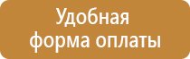 готовые плакаты по пожарной безопасности