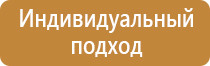 знак пожарной безопасности f09 гидрант