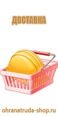план эвакуации из квартиры