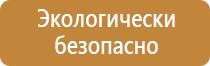 доска магнитно маркерная 1500х1200