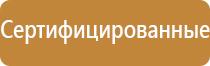 дорожный знак автодорога