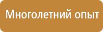 аптечка первой помощи работникам 4580 виталфарм