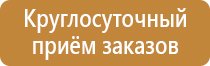 журнал электробезопасности 3 группа