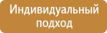 информационный стенд семья