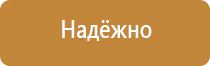 рабочие дни знак дорожного движения