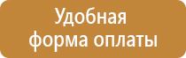 рабочие дни знак дорожного движения