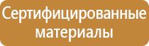 рабочие дни знак дорожного движения