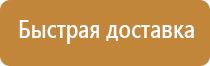 рабочие дни знак дорожного движения