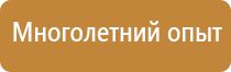 рабочие дни знак дорожного движения