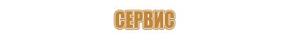 рабочие дни знак дорожного движения
