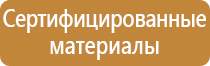 аптечки первой помощи для школы