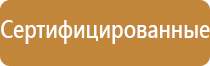 информационные стенды с дверцами уличные