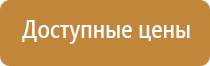 доска магнитно маркерная амортизационная группа