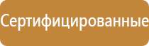 доска магнитно маркерная амортизационная группа