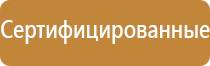 знаки опасности жд цистерн