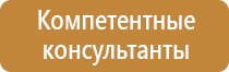 ведение журналов учета по охране труда
