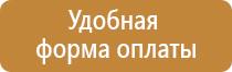 доска магнитно маркерная 1200х1000