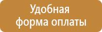 безопасность журнал контроль техника трехступенчатый