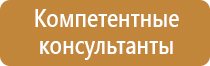 план проведения эвакуации в школе учебной