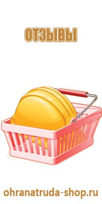 оборудование пожарной охраны