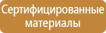 комплектующие к стенду проверки форсунок