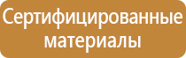 аптечка первой помощи фэст 2314 работникам