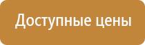 аптечка первой помощи мвд