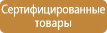аптечка первой помощи мвд