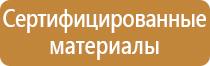аптечка первой помощи мвд