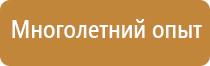 аптечка первой помощи мвд
