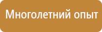 доска информационная магнитно маркерная