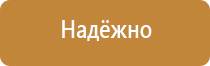 план эвакуации транспорта при пожаре
