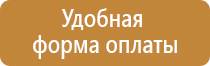 план эвакуации транспорта при пожаре