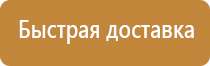 журнал по охране труда в аптеке