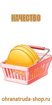 информационный стенд 3д модель