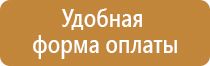 охрана труда памятки для стенда в школе
