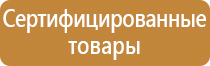 доска магнитно маркерная 120х180 на колесах