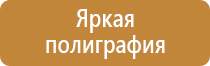 алюминиевые рамки для плакатов