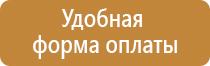 дорожные ограждения из пластика