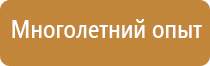 ферстэйд аптечка первой помощи автомобильная