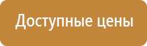 перекидная система настенная на 10 рамок