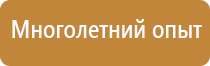 перекидная система настенная на 10 рамок
