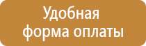 дорожный знак стой