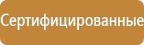 аптечка первой помощи автомобильная 2021