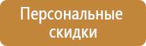 аптечка первой помощи для промышленных предприятий